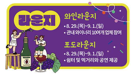 행사안내