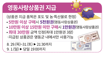 행사안내