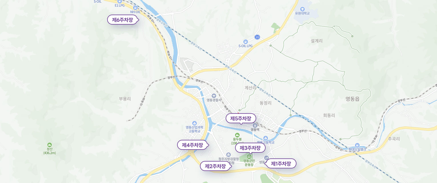 주차장안내