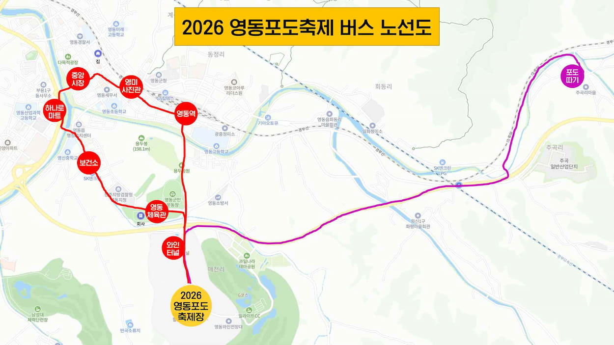 셔틀버스 노선도